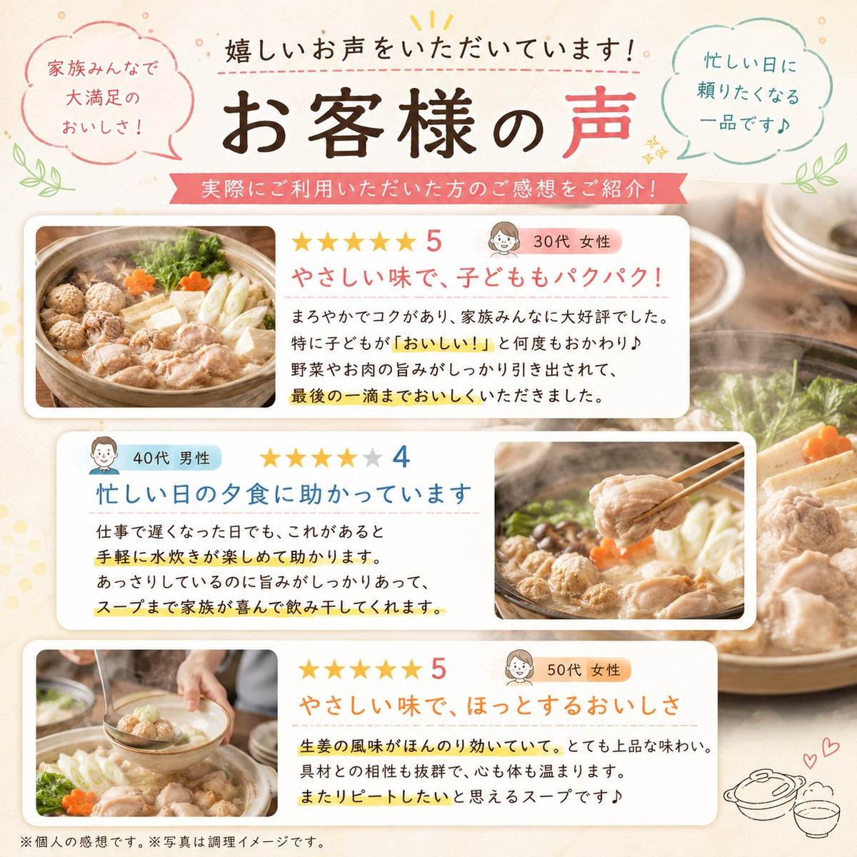博多水炊きセット