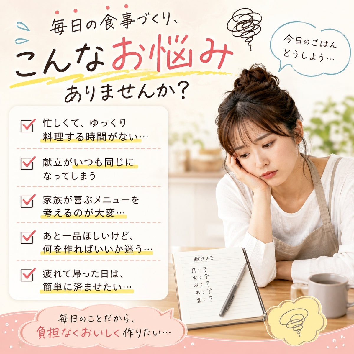 博多水炊きセット