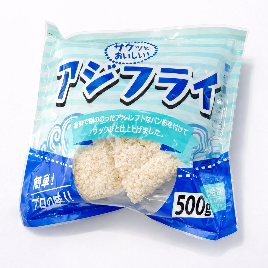 アジフライ
